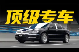 80万大众辉腾，加速却要10秒多？视频封面