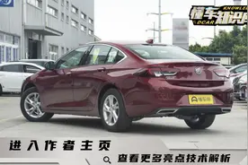 技术创新还是啃老本？全系标配9AT，解析别克君威的9AT变速箱图片