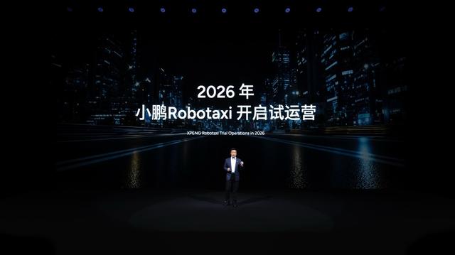 新能源车变机器人，机器人现场走猫步，2025小鹏科技日全记录