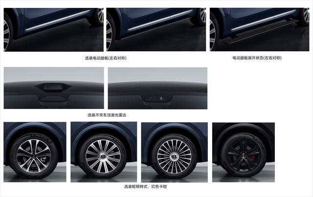 新款问界M7更多信息公布