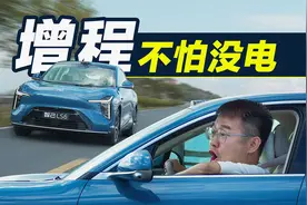 试了超级增程智己LS6｜浅谈优缺点