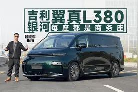 30万想买大空间MPV，DeepSeek给我推了这台？｜智能车指南视频封面