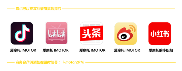 意外！摩旅的意义是什么？这次又有了新体验