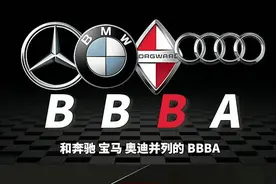 宝沃正式破产！此后再无BBBA！图片