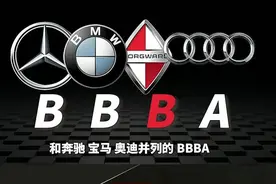 宝沃正式破产！此后再无BBBA！图片