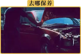 不想在4S店保养，怎么做可以不脱保图片