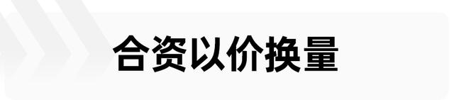 为什么中国品牌很难造好B级车？我总结了4点原因，你赞同吗？