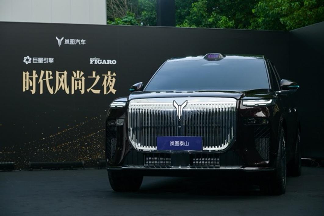 岚图“时代风尚之夜”盛大启幕:泰山全球首秀,追光L开启预订