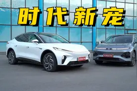 飞凡R7对比小鹏G6，谁才是新时代的宠儿？视频封面