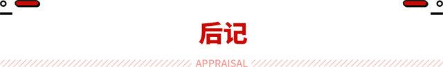 用电车征服无人区！奥迪又来搞事情了 不得不说那是真牛？