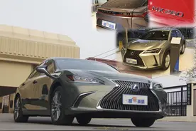 ES和NX优惠7万，UX和RZ直降4万，揭秘雷克萨斯多款新车降价行情图片