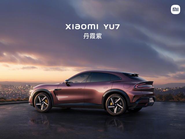 小米 YU7 上市，9 款新皮肤哪一款是你的最爱？