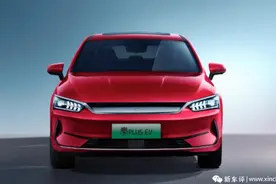 起售价或进11万区间，最长续航610km，新款秦PLUS EV下周上市图片