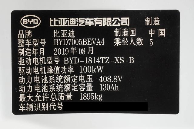 便宜高配电动家轿,续航421KM带快充,均衡好车,实拍比亚迪秦EV