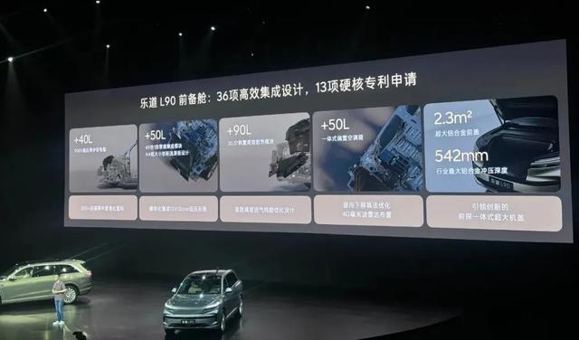 乐道L90上市后蔚来美股大涨近8%