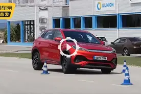 比亚迪元PLUS欧洲麋鹿测试曝光，时速71km/h，超过沃尔沃C40!图片