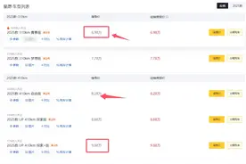 为什么不推荐买吉利星愿？竞争对手太多了，性价比也并不明显图片