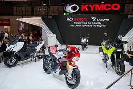 米兰车展/光阳AK575、CV R5多款车型亮相，将与哈雷共同研电动车型图片