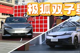 极狐双子星助力北京男篮旗开得胜视频封面
