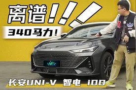 震惊！我开到了可能是中国马力最大的前驱轿车 | KenTV视频封面