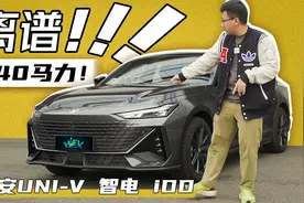 震惊！我开到了可能是中国马力最大的前驱轿车 | KenTV视频封面
