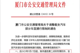 皮卡解禁“查漏补缺” 2023新增解禁城市汇总图片