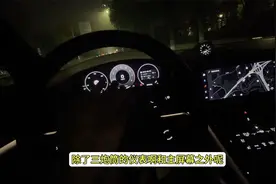 24款Panamera帕梅，夜间内饰氛围沉浸式体验视频封面