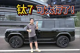 方程豹钛7，爆款预定！钉死！