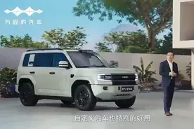 华为迟林春在方程豹豹5发布会上分享华为乾崑智驾“泊车神器”视频封面