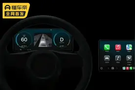 苹果公布下一代CarPlay系统界面，你期待吗？图片