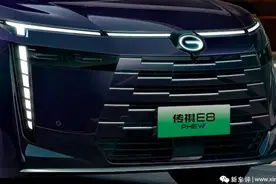 MPV新销冠？20万价格还带插混，广汽传祺E8官图发布图片