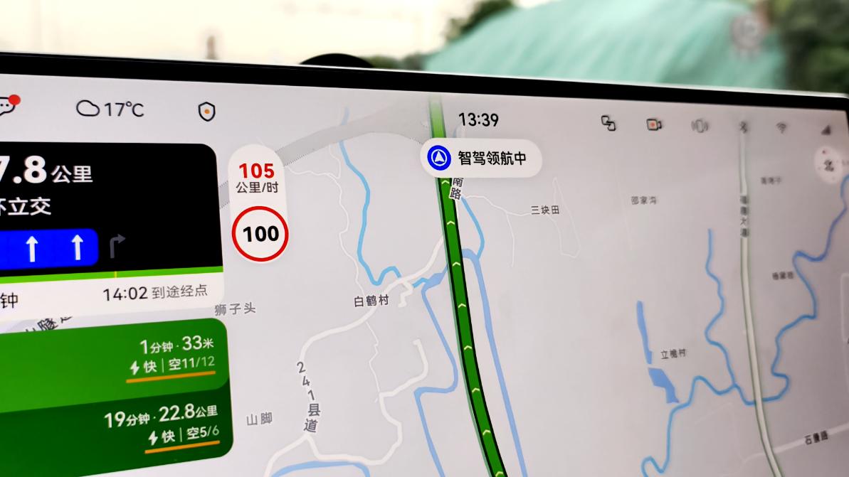 问界_华为ADS4.0智能驾驶 重庆复杂路况实测 问界M7馈电油耗分析