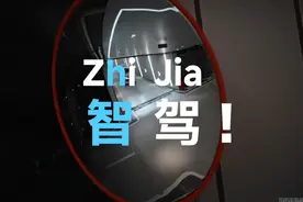 比亚迪天神之眼ABC，到底有什么区别视频封面