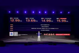全球纯电续航最长的增程车型上市，哪吒L售价12.99万元起图片