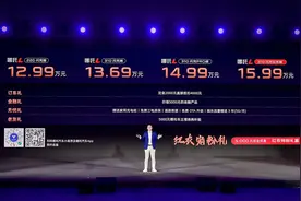 全球纯电续航最长的增程车型上市，哪吒L售价12.99万元起图片