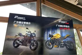 价格下探到10万内，凯旋Street Triple 765新款上市，97895元起！图片