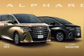 丰田埃尔法、威尔法插混版发布，保姆车之王动力升级地位无车可撼图片