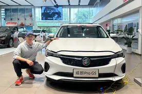 降价5.5万，售价仅8万！别克威朗Pro是不是也变得更香了？视频封面