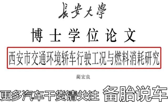 为了省油买了1.5T，结果开出了10个油，怎么回事