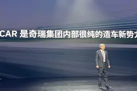 独家丨奇瑞新能源分家真相：iCAR重新划分，苏峻、章红玉各立山头图片