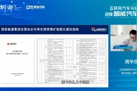 踏歌智行周华生：矿用卡车无人驾驶的应用实践视频封面