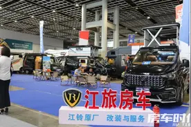 江铃小野牛V362升顶二代旗舰版 灵巧车身兼顾商旅 空间升级体验佳图片