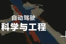 毫末智行：从「科学到工程」，特斯拉为行业提供了很多学习样本图片