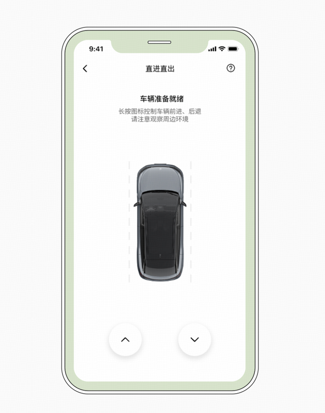 新车 | 高德地图/车机应用优化，2021-2023款零跑C11/C01推OTA升级