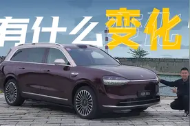 只聊干货！2025款问界M9有什么变化？视频封面