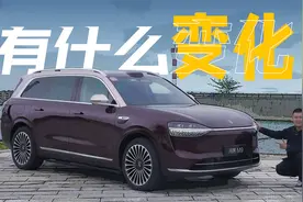 只聊干货！2025款问界M9有什么变化？