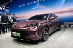 比亚迪驱逐舰07亮相上海车展，插混版海豹？或售20万图片