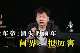 懂车帝智驾测评(1)