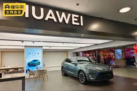 华为25亿出售问界，割一批韭菜就跑，还是真甘心为赛力斯做嫁衣？图片