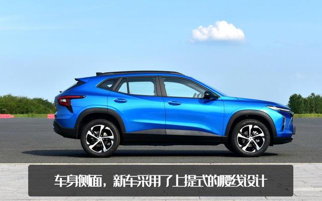 大黄蜂的弟弟登场！雪佛兰星迈罗正式上市，售13.99-16.49万元